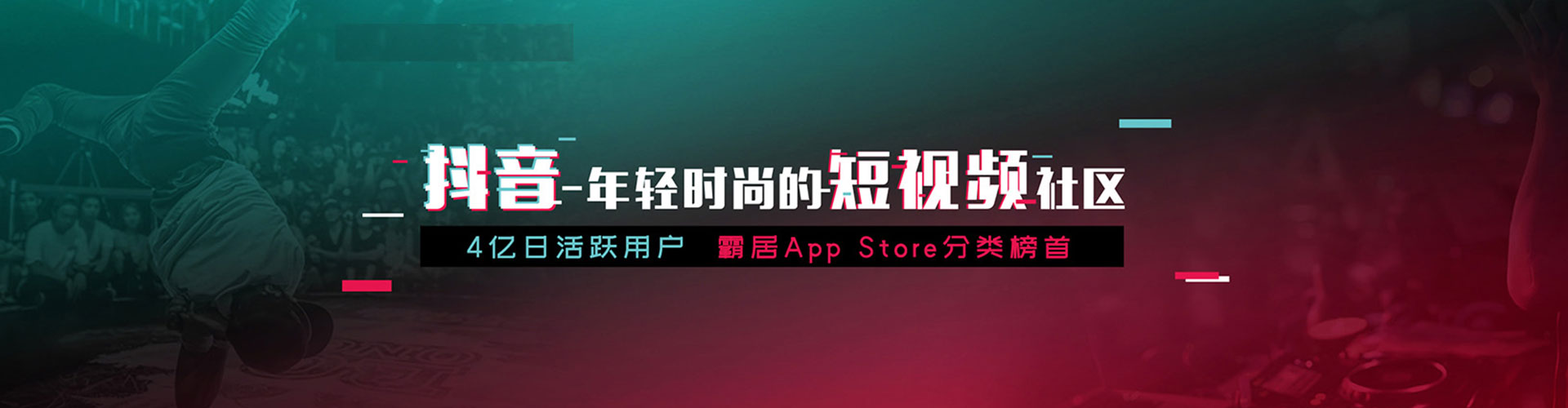 苗栗竞价托管