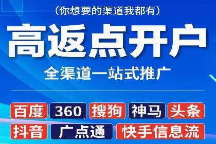 百度推广费用揭秘：不同行业案例分析