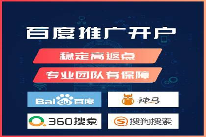 百度推广代运营公司案例分析