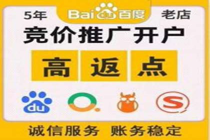 百度优化推广案例：快速提升网站权重