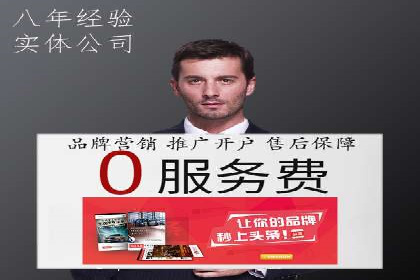 案例解读：如何通过百度信息流推广实现精准营销