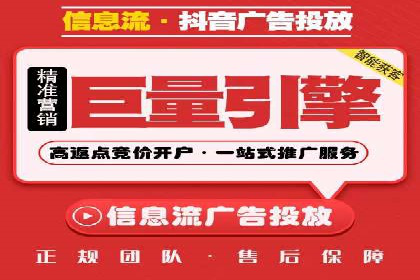 某信息流广告公司如何实现广告效果最大化